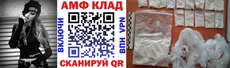 что такое   MEGA зеркало  Amphetamine VHQ  Шуя 