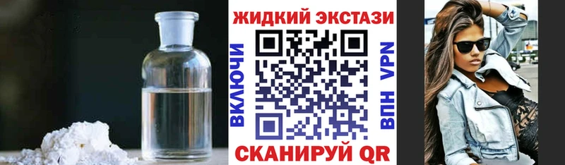 что такое наркотик  Шуя  БУТИРАТ GHB 