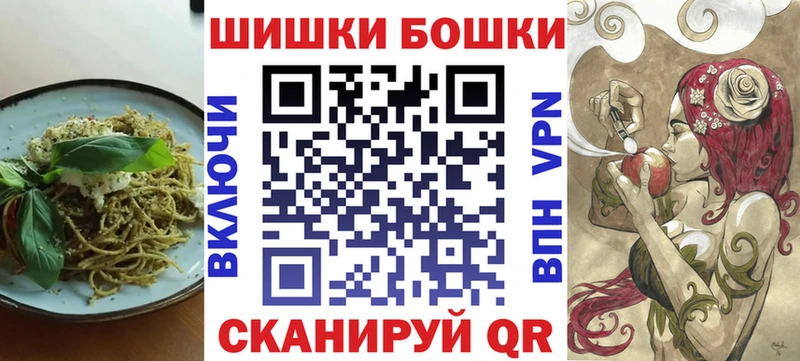 kraken как войти  Шуя  Cannafood конопля  наркошоп 
