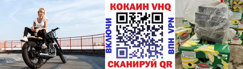 kraken сайт  как найти закладки  Шуя  COCAIN Columbia 