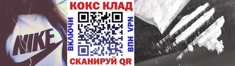 Cocaine 98% Шуя