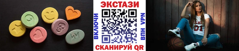 мориарти как зайти Шуя Экстази mix что такое наркотик