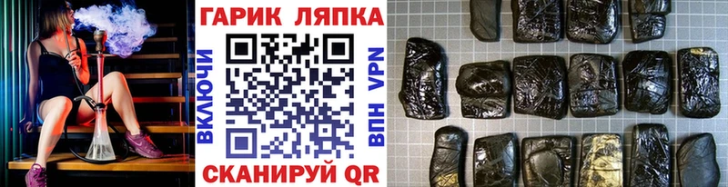ГАШ VHQ  МЕГА онион  Шуя 