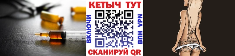 КЕТАМИН ketamine  где купить   Шуя 