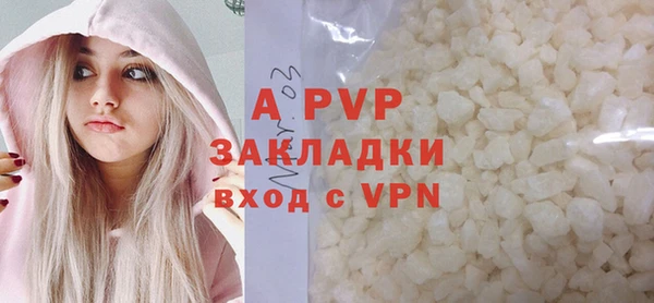винт Аркадак