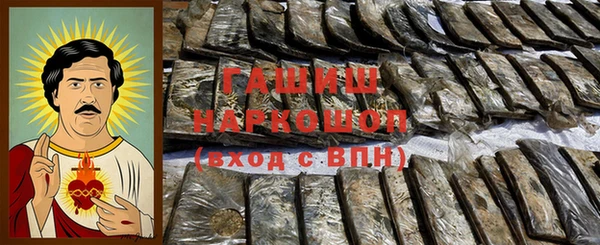 метадон Арсеньев