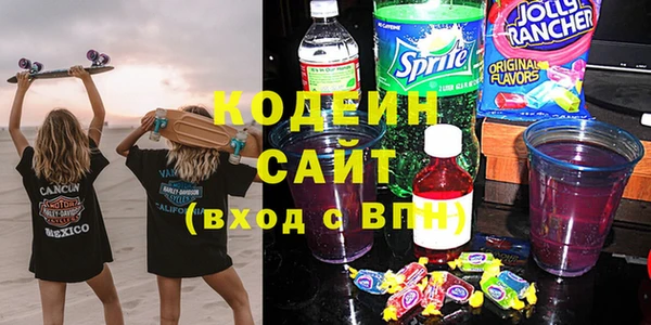 2c-b Армянск
