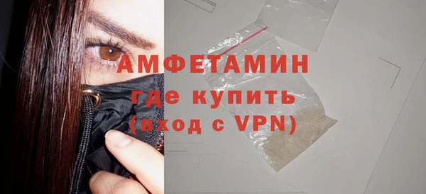 2c-b Армянск