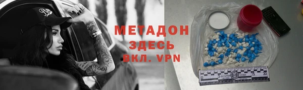метадон Арсеньев