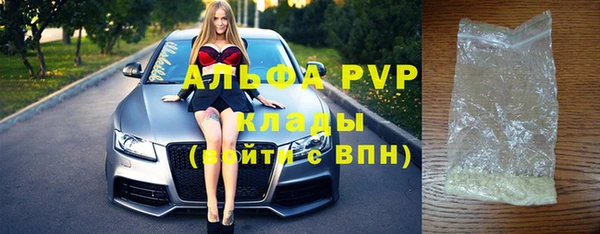 винт Аркадак