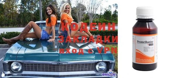 метадон Арсеньев