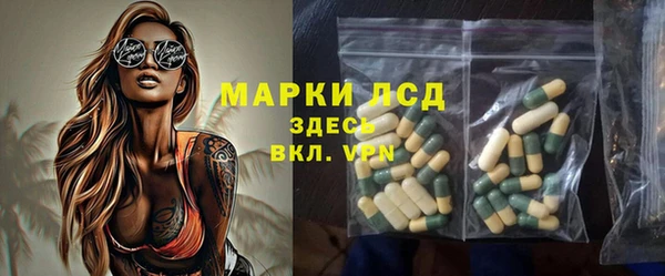 метадон Арсеньев