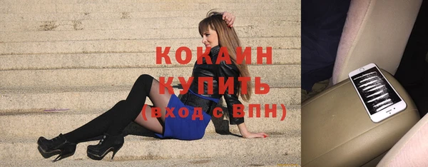 кокаин колумбия Алексин