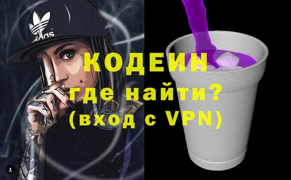 метадон Арсеньев