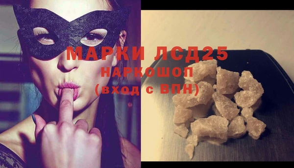 метадон Арсеньев
