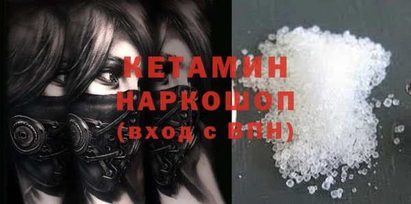 метадон Арсеньев