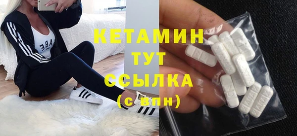 2c-b Армянск