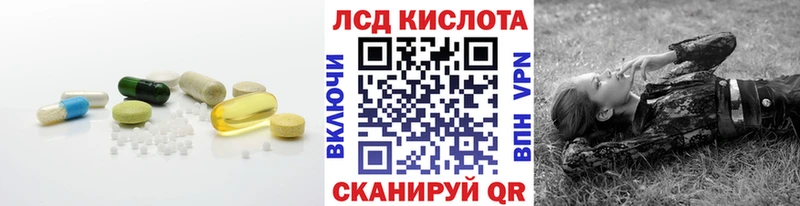 Лсд 25 экстази ecstasy  Шуя 