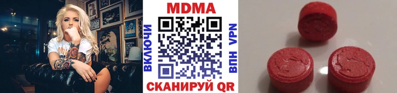закладка Шуя blacksprut сайт МДМА Molly