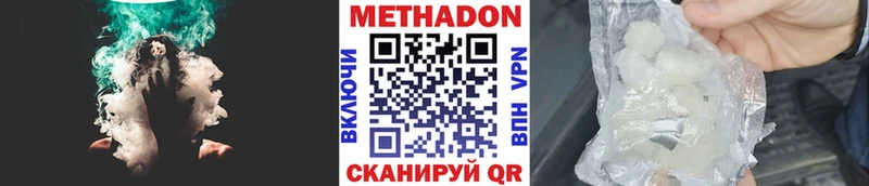 МЕТАДОН кристалл hydra маркетплейс Шуя