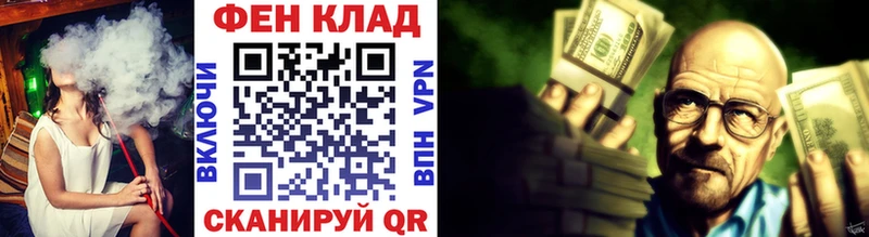 даркнет сайт  Шуя  Метамфетамин пудра 