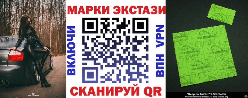 Марки N-bome 1500мкг  Шуя 