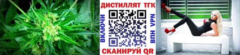 блэк спрут ТОР  Шуя  ТГК вейп с тгк 